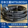 Japão samsung MITSUBOSHI importado correia triangular SPA1357 SPA1367 SPA1382