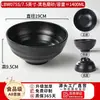 Comercial de tazón de ramen de res estilo japonés tazón negro grande tazón para sopa tazón para fideos tazón de plástico vajilla tipo porcelana tazón palillos tazón picante caliente