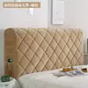 Funda de Cabecero de Cama Todo Incluido Estilo Nuevo con Acolchado de Algodón, Funda de Respaldo Suave Engrosada, Cubierta de Polvo de Cama Simple de Cuero y Madera, Funda Protectora, Tela Cubierta