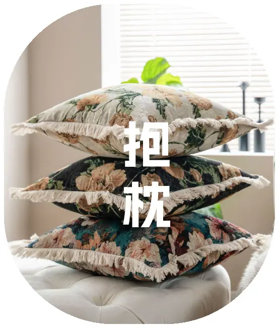类目超链接-01