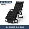 Silla plegable reclinable, silla para siesta, cama plegable para siestas, sillón reclinable de ocio, sofá perezoso, silla portátil para el hogar y el balcón
