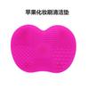 Almohadilla de Silicona para Fregar Manzanas Almohadilla Limpiadora de Brochas de Maquillaje, Huevo de Belleza, Borla para Polvo con Ventosa, Herramienta de Belleza, Almohadilla Limpiadora