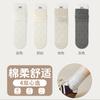 Meias Femininas de Outono e Inverno com Listras Verticais em Relevo Tridimensional, Meias de Cano Médio, Meias Simples de Algodão Liso com Efeito Caído, Meias Sem Costura para Mulheres