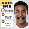 Bestseller transfronterizo bola para músculo de la mandíbula entrenador de mandíbula, cuarta y séptima generación entrenador de músculo de mordida facial de silicona para ejercicio de mandíbula