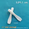 Fonte de fábrica colher de creme para os olhos filme colher máscara vara máscara colher cuidados com a pele colher colher creme colher colher de escavação colher raspador colher colher de maquiagem