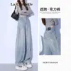 Jeans de Pierna Ancha Scimitar Azul Claro para Mujer Verano 2025 Modernos Versátiles Nuevos de Cintura Alta Sueltos con Caída Rectos