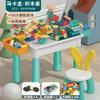 Mesa de Bloques de Construcción de Partículas Grandes para Niños Mesa de Estudio Multifuncional Mesa de Bloques de Construcción para Jardín de Niños Adornos de Partículas para Modelado