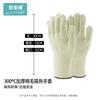Guantes Antiescaldaduras Antiescaldaduras Aislamiento Térmico Alta Temperatura 200 Grados Microondas Barbacoa Cocina Horno Barbacoa Protección