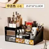 Caja de Almacenamiento de Cosméticos Estilo Vintage 2026, Organizador de Escritorio Tipo Cajón para Labiales, Especialmente Diseñado para Tocadores de Dormitorio