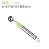 Tenedor de Fruta Acero Inoxidable Cuchara para Melón Cortador de Fruta Cuchara para Bolas de Helado Cuchara Multifuncional para Frutas Tallada