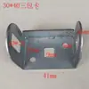 Accesorios de Hierro Forjado, Barandilla de Acero Zincado, Abrazadera de Tres Piezas, Conectores Pequeños de Hierro, Escuadras de Hierro, Tapones Internos, Escuadras Internas