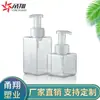 Frasco de Espuma Quadrado Transparente Frasco de Espuma para Higienizador de Mãos Frasco Pet com Pressão Cuidados com as Mãos