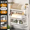Estante de Pared para Platos de Cocina, Estante con Drenaje sin Taladro, Estante Grueso de Acero Inoxidable para Almacenamiento de Platos para el Hogar al por Mayor