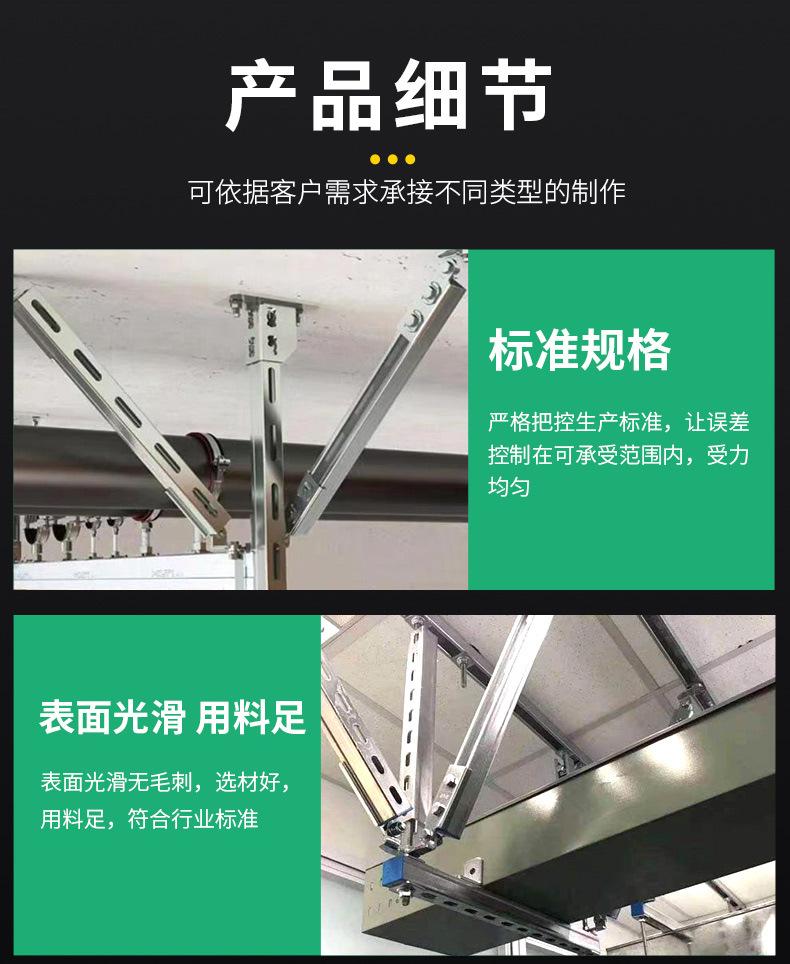 抗震支架_05.jpg