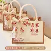 Recuerdos de Boda para Dama de Honor Femenina para Dar a Mejores Amigas, Hermanas, Amigas, Mejores Amigas e Invitados, Bolsas de Tote Prácticas y de Alta Gama para Bodas