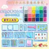 Set de Perlas Mágicas de Niebla de Agua Luminosas Juguetes Educativos de Rompecabezas Hechos a Mano DIY Perlas Autoadhesivas Solubles en Agua Perlas Pegajosas Creativas Venta al por Mayor