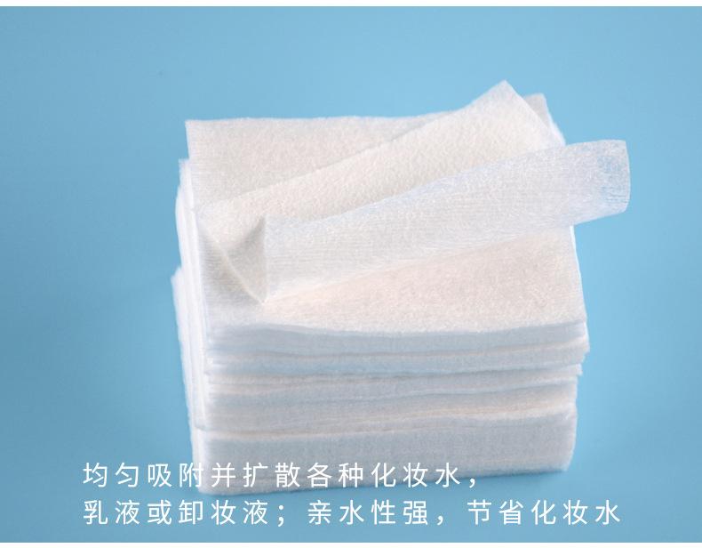 超薄化妆棉详情_07.jpg