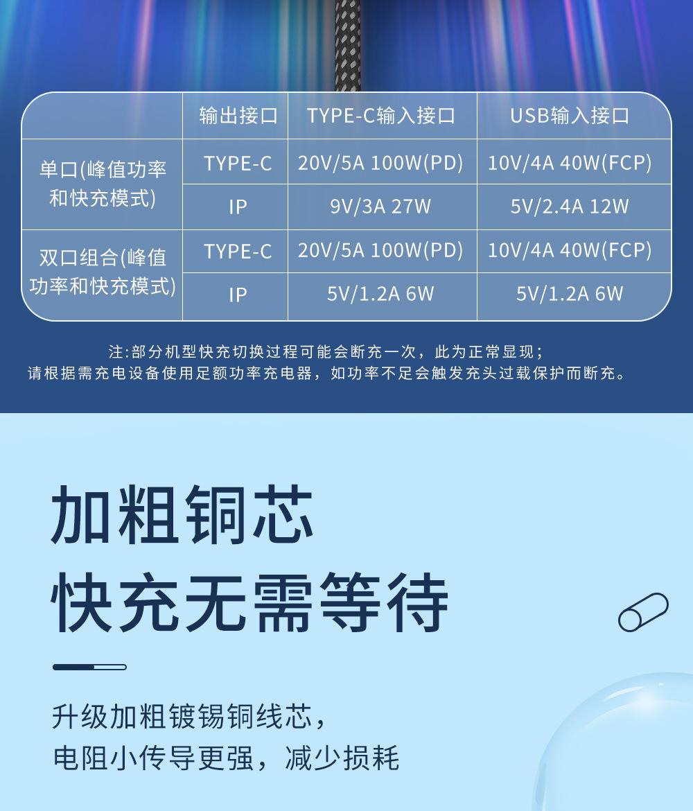 U122P41-详情图_11