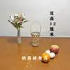 Decoração para Copo de Ornamentos Decoração de Sobremesa Cesta Pequena Mini Flor Cesta de Bambu Artesanal Cesta de Bambu Tecelagem de Bambu Cesta de Bambu Sorvete Uso Doméstico Manga de Bambu