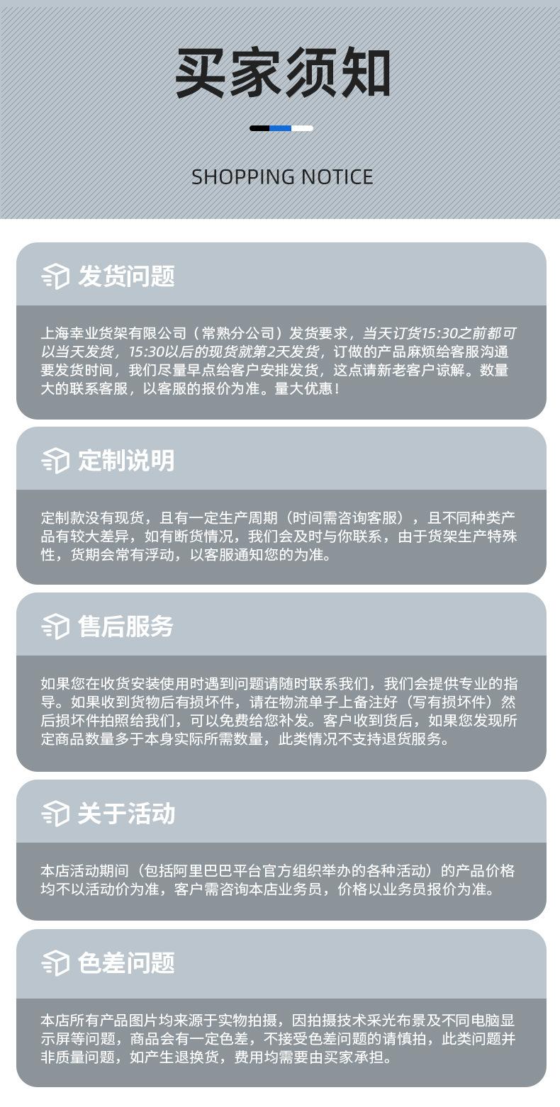 幸业售后_09.jpg