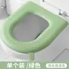 Cojín para Asiento de Inodoro de Color Sólido EVA de Alta Densidad Pad Universal para Asiento de Inodoro Cuatro Estaciones Cubierta Impermeable para Asiento de Inodoro Lavable sin Agua para el Hogar