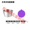 Taza de Salsa Transfronteriza de Acero Inoxidable 304 con Tapa de Silicona, Contenedor de Grado Alimenticio para Aderezo de Ensalada, Mostaza, Kétchup, Plato para Dipear