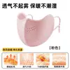 Mascarilla Térmica de Ácido Hialurónico para Otoño e Invierno, A prueba de Viento, Engrosada, Protección para Ojos, Mascarilla 3D Sin Costuras para Mujer, Amigable con la Piel, Transpirable, Protección contra el Frío para Ciclismo