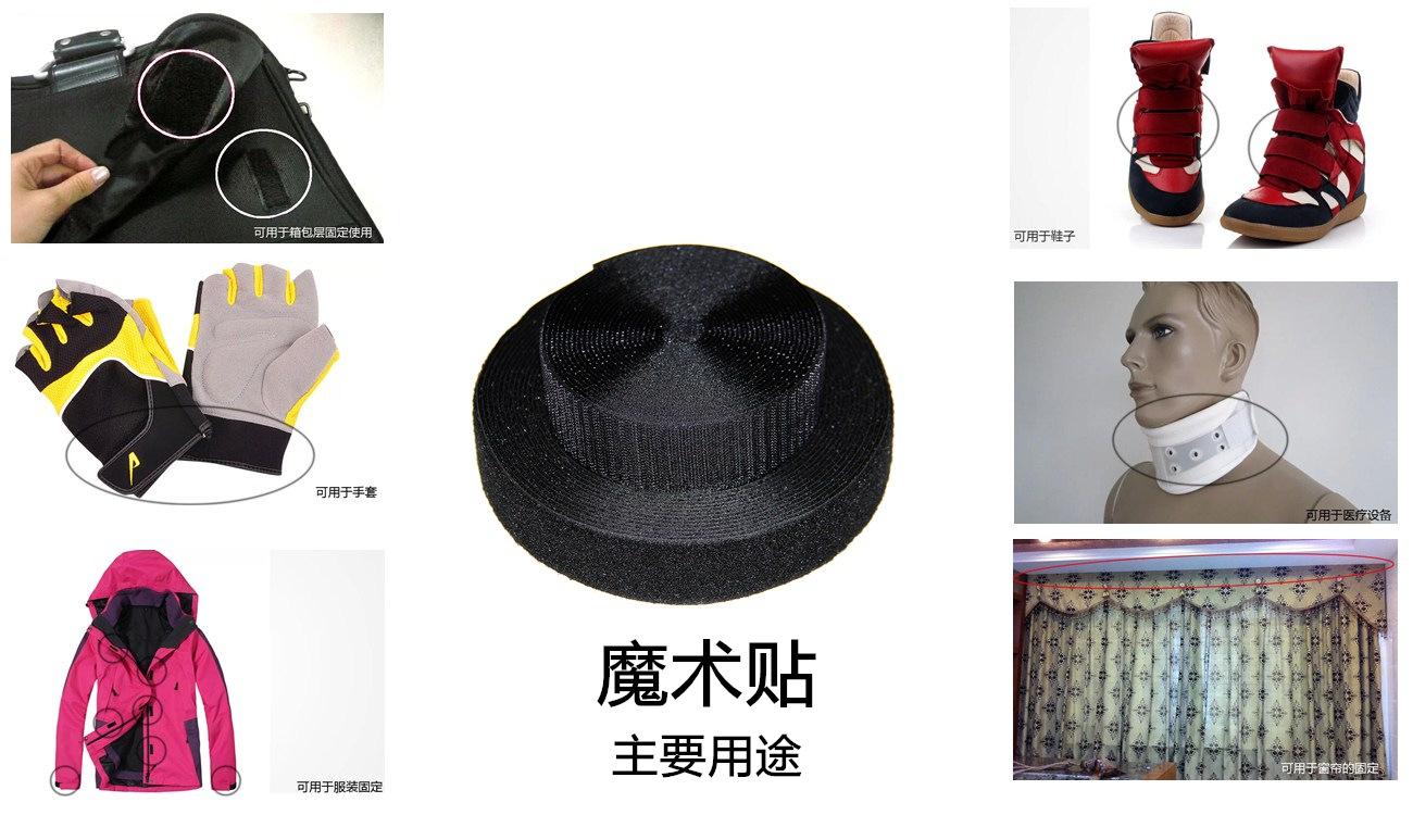 主要用途