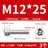 Tornillos de Acero Inoxidable 316 de Cabeza Hexagonal Allen, Tornillos Extendidos, Tornillos de Cabeza Cilíndrica, Pernos de Cabeza Cóncava M4M8M10M12M16