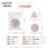 LMLTOP - Paquete de 6 borlas de maquillaje con burbujas de agua, grandes y redondas, herramientas de belleza al por mayor 214