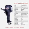 Motor fueraborda de gasolina Huangjie, de dos tiempos y cuatro tiempos, para barcos de pesca, botes inflables y motores marinos