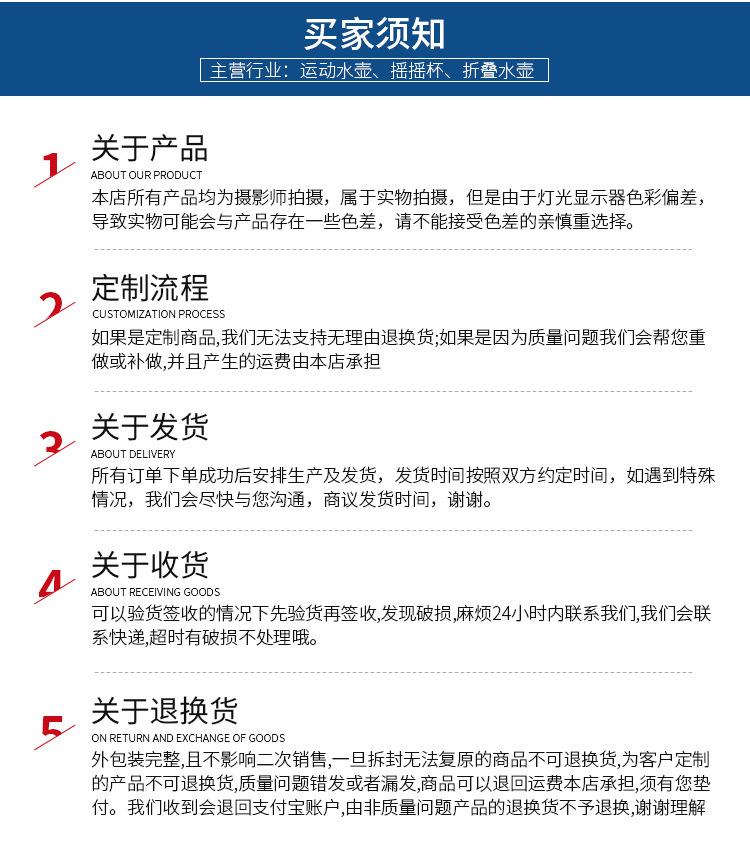 雅琪内页瑶瑶杯2_20.jpg