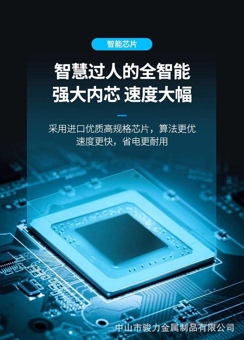 详情-10