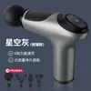 Fábrica Transfronteiriça Amazon Fascia Gun Mini Muscle Press Relaxer Inteligente Velocidade Variável Vibração Elétrica Fascia Grab