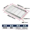 Orificio de Ventilación Disipación de Calor Negro Plateado Gabinete para Zapatos Rectangular Malla Transpirable Gabinete de Ventilación Armario de Vestir Aleación de Aluminio Malla Transpirable