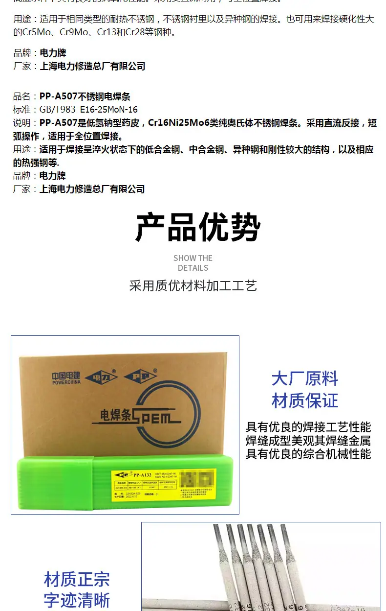 详情页hant_08