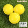 Pelota Esponjosa Elástica de 6 cm Juguete Infantil Baloncesto Fútbol Tenis Béisbol Pelota para Aliviar el Estrés Venta al por Mayor Gran Cantidad Excelente Precio