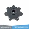 Kubota 488 Cosechadora Piezas Chasis Rueda de Transmisión de Viaje 588 Acero Forjado Templado Rueda de Cadena Resistente al Desgaste