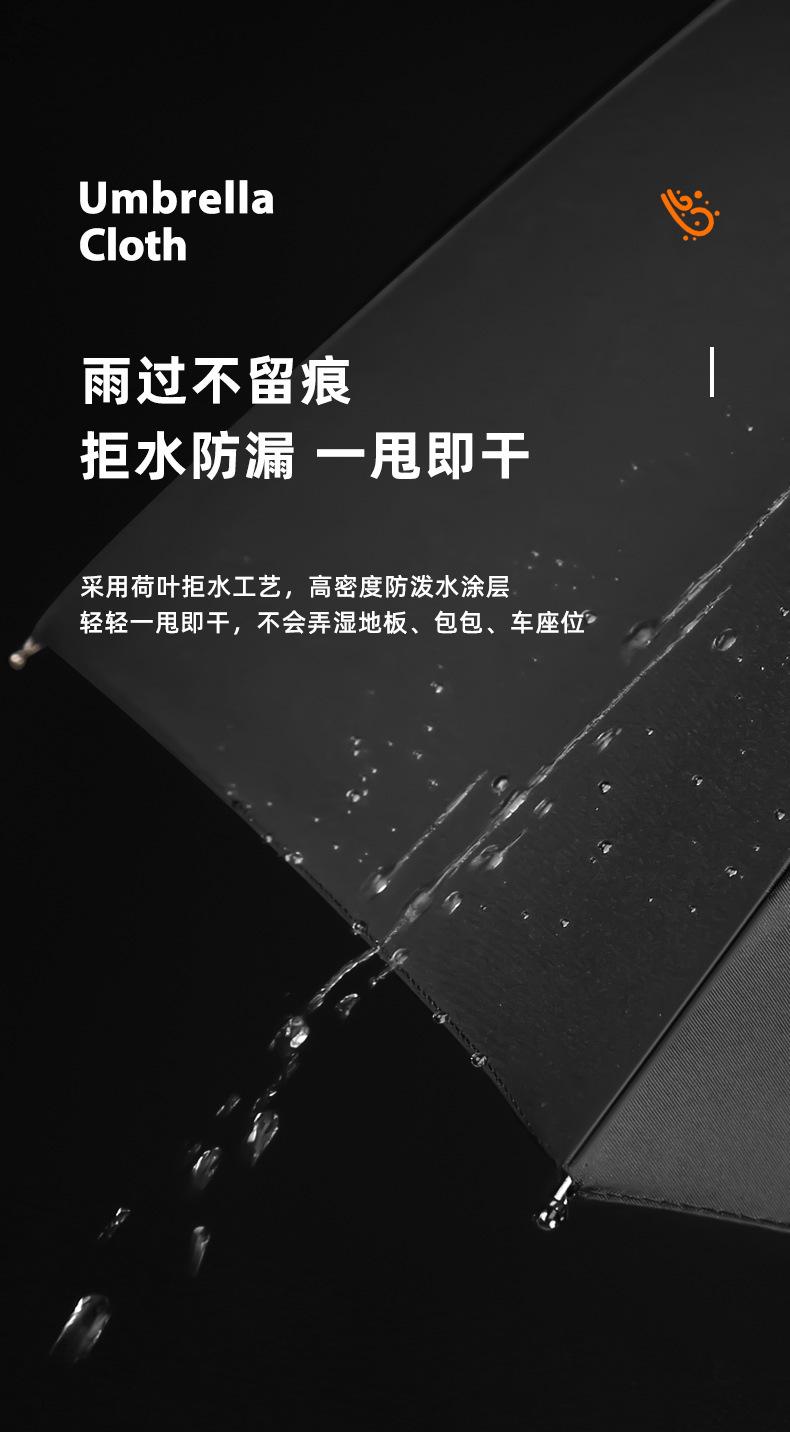 环扣手柄_07