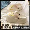 Zuecos de Exterior Eva para Mujer con Suela Gruesa Integrada, Transpirables, Cómodos, Ligeros, Versátiles, Chanclas de Moda con Estrella y Manzana
