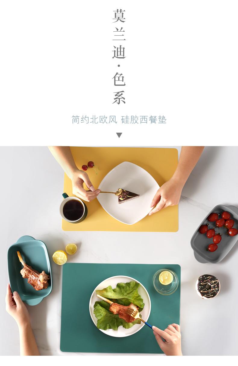莫兰迪色系餐垫详情页【所有产品集合链接】_01.jpg