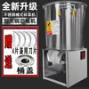 Moedor de Aves, Triturador de Vegetais, Triturador de Capim, Máquina Elétrica Multifuncional para Alimentar Frangos, Patos, Gansos e Porcos, Adequado para Uso Doméstico