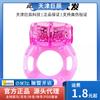 Anillo Vibratorio de Mariposa Baise Cat Vibratorio Sexy Productos para Adultos Físico Mayoreo Anillo de Bloqueo de Semen Productos para Adultos Mayoreo
