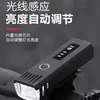 Luz para Bicicleta con Sensor Impermeable Estándar Alemán Nueva Luz Delantera para Bicicleta de Montaña Pantalla USB Carga Equipo de Ciclismo