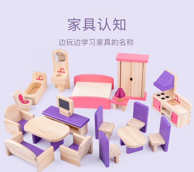 家具玩具_03.jpg