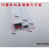 Acuario con Riel Deslizante Conector, Riel Deslizante Doble Capa de Plástico, Tira de Borde, Tapa Deslizante, Tira de Borde de Vidrio, Se Puede Conectar sin Cortar Esquinas