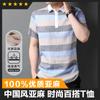 Camisa POLO de lino transpirable de estilo chino para hombre de manga corta, verano, casual, color liso, delgada, combinable con todo, camiseta de media manga
