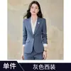 Outono/Inverno 2026 Novo Terno para Entrevista de Estudante Universitário Conjunto de Blazer e Calça Cinza para Mulheres Venda por Atacado