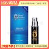 Spray Pantera Negra para Homens, Uso Externo, 3ª Geração, 10ml, Produtos Sexuais para Casal, Máquina Vending, Entrega Meituan