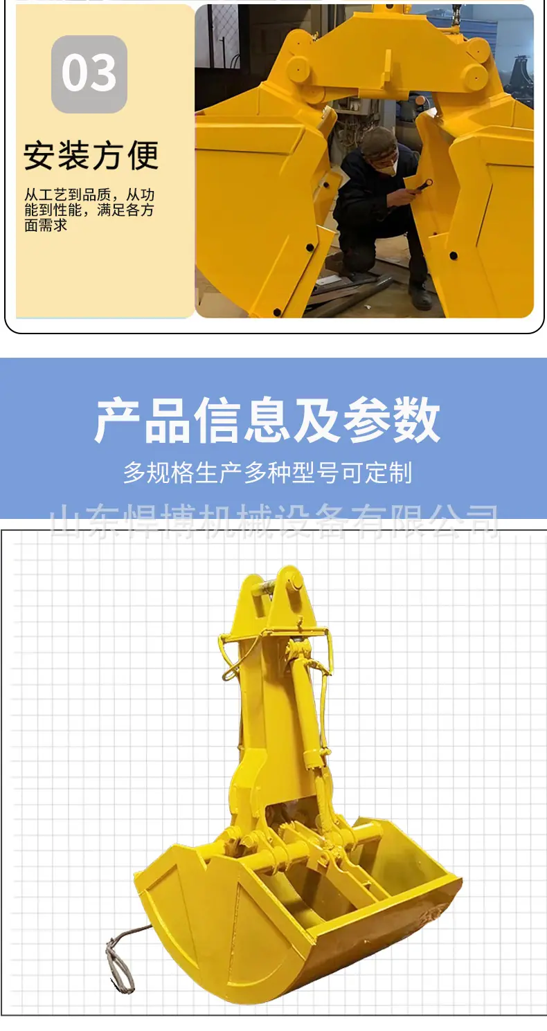 贝壳斗详情_05.jpg